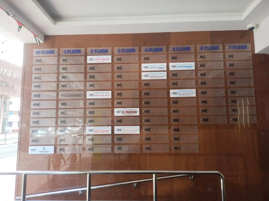 office name plates 3